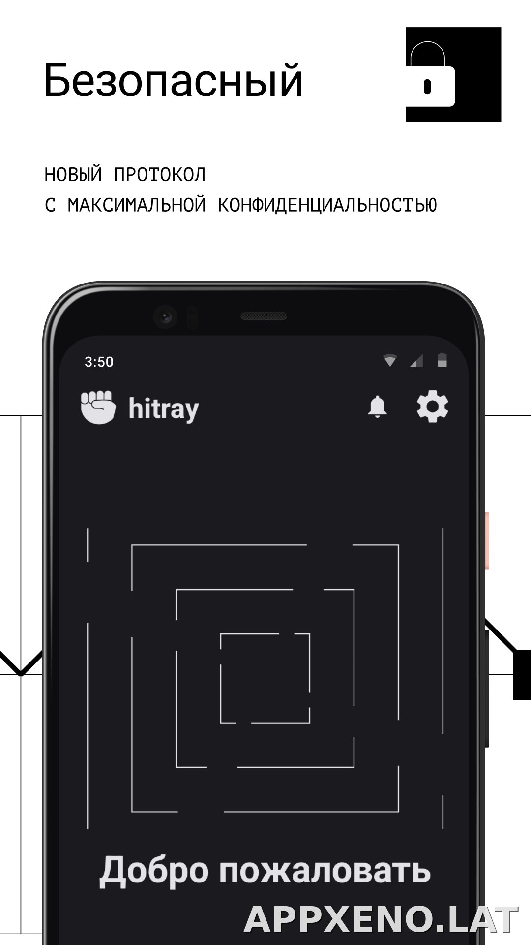HitRay скриншот 3